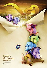 Смотреть мультфильм Король Слон 2