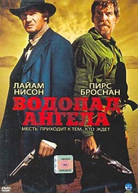 Смотреть фильм Водопад ангела