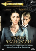  Фильм Тайна Леди Одли