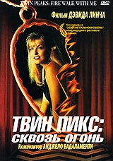 Смотреть фильм Твин Пикс: Сквозь огонь