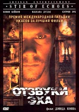 Смотреть фильм Отзвуки эха