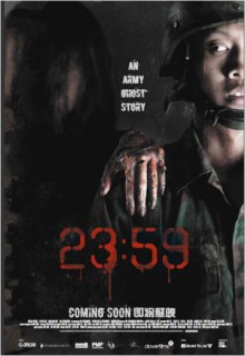 Смотреть фильм 23:59