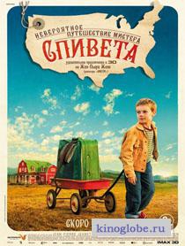 Смотреть фильм Невероятное путешествие мистера Спивета