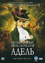 Смотреть фильм Необычайные приключения Адель