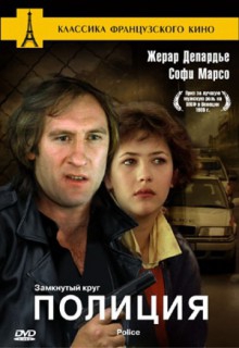 Смотреть фильм Полиция