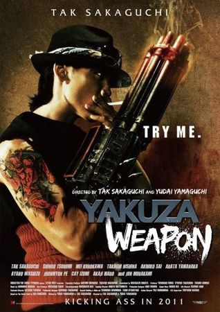  Фильм Гопник-трансформер
