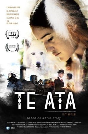 Смотреть фильм Те Ата