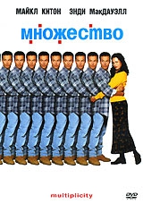 Смотреть фильм Множество