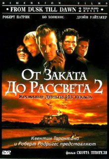 Смотреть фильм От заката до рассвета 2: Кровавые деньги из Техаса