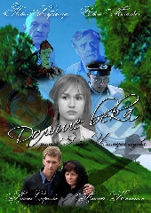Дольше века