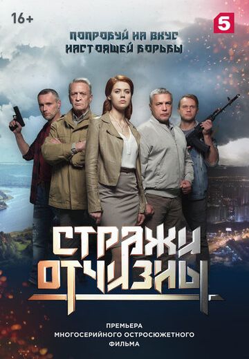 Смотреть фильм Любовь, как мотив Смотреть фильм Любовь, как мотив