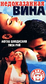 Ловушка для адвоката