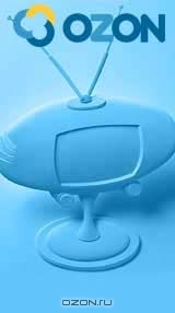 Потерянный уик-энд