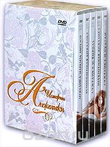 Истории Анжелики