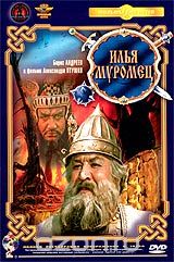 Илья Муромец