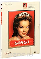 Коллекция Роми Шнайдер: Сисси