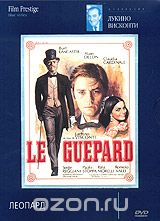 Коллекция Лукино Висконти. Леопард