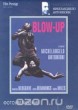 Коллекция Микеланджело Антониони. Фотоувеличение