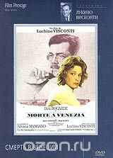 Коллекция Лукино Висконти. Смерть в Венеции