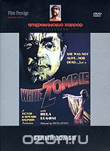 Белый зомби