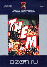 Коллекция "Шедевры фантастики". Они