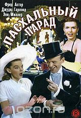 Пасхальный парад