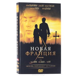 Новая Франция
