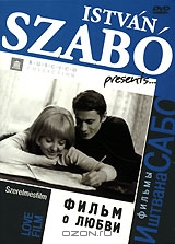 Фильм о любви