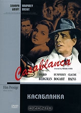 Коллекция Хамфри Богарта: Касабланка