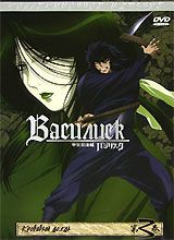 Василиск. Часть 3. Кровавый дождь