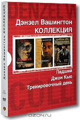 Коллекция Дензела Вашингтона