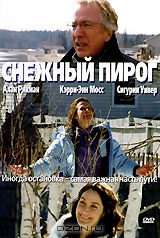 Снежный пирог