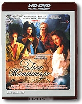 Граф Монтенегро