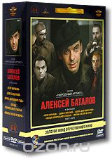 Фильмы Алексея Баталова