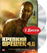 Крепкий орешек 4.0. Специальная серия
