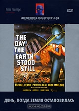 День, когда земля остановилась