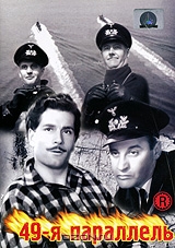 49-я параллель