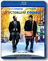 Опустевший город