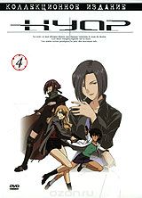 Нуар: Том 4. Леди смерть