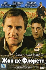 Жан де Флоретт