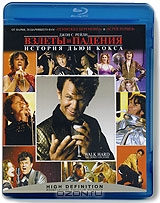 Взлеты и падения: История Дьюи Кокса