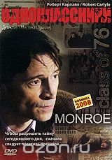 Одноклассники