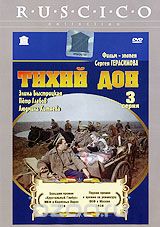 Тихий Дон. Серия 3