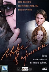 Игра в прятки