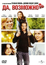 Да, возможно...