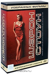 Избранные фильмы Шэрон Стоун