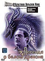 Легенда о белом драконе