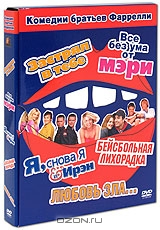 Комедии братьев Фаррелли