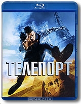 Телепорт