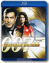 Шаровая молния